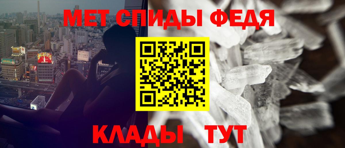 АМФЕТАМИН VHQ Учалы