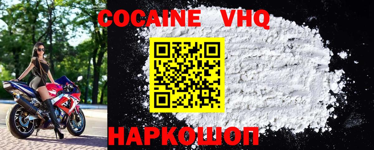 Cocaine Колумбийский Учалы
