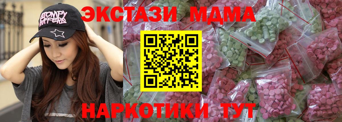 Канабис Учалы