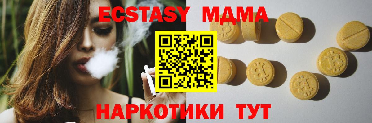 Экстази Philipp Plein  Ecstasy VHQ  Учалы  Вход с VPN 
