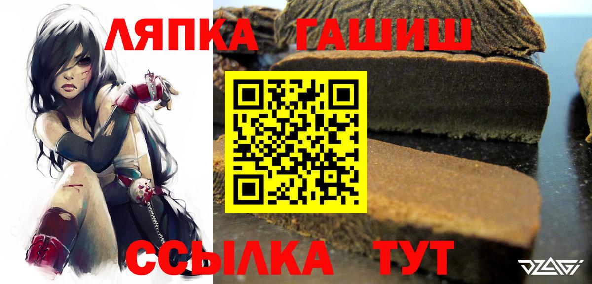 ГАШИШ индика сатива Учалы