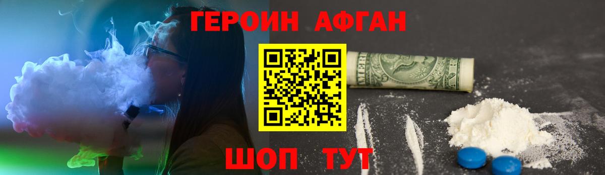 Купить наркотики цена  Учалы  КОКАИН  Меф МЯУ МЯУ   ГАШИШ  Вход с VPN  Конопля 