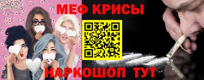 шишки Можайск