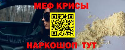 спайс Моздок