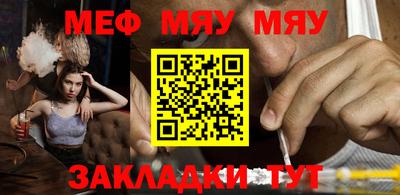 спайс Моздок