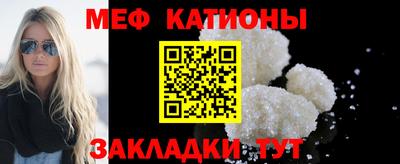 шишки Можайск