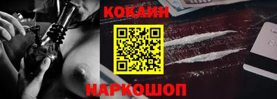 шишки Можайск