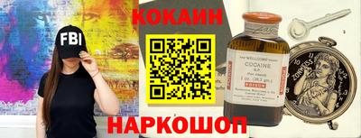 спайс Моздок