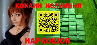 спайс Моздок