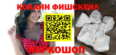 спайс Моздок