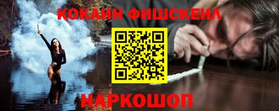 шишки Можайск