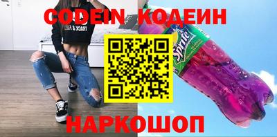 спайс Моздок