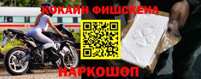 шишки Можайск