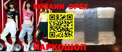 спайс Моздок