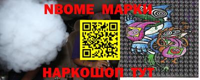 спайс Моздок