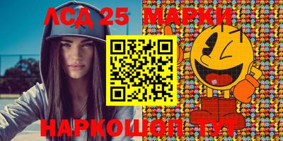 шишки Можайск