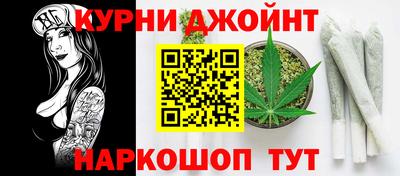 шишки Можайск