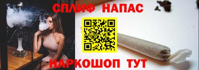 шишки Можайск