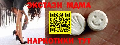 спайс Моздок