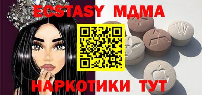 шишки Можайск