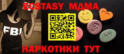 шишки Можайск