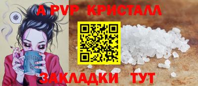 спайс Моздок