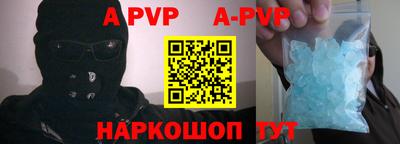 спайс Моздок