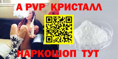 шишки Можайск