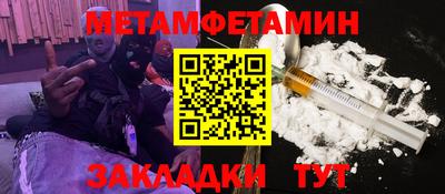 СК Можга