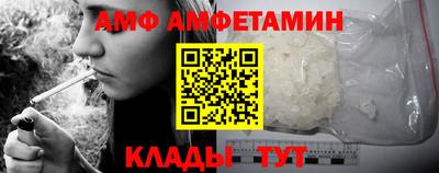 спайс Моздок