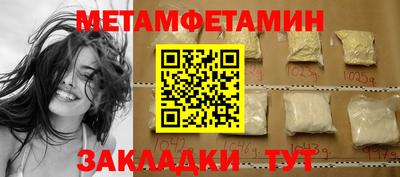 спайс Моздок