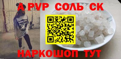 шишки Можайск
