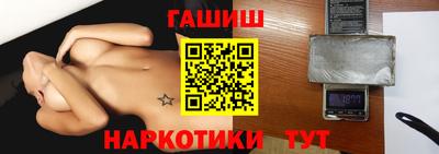 шишки Можайск