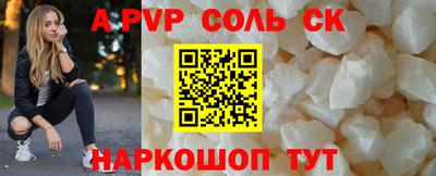 шишки Можайск