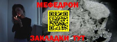 спайс Моздок