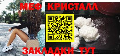 спайс Моздок