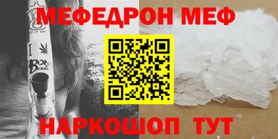 спайс Моздок