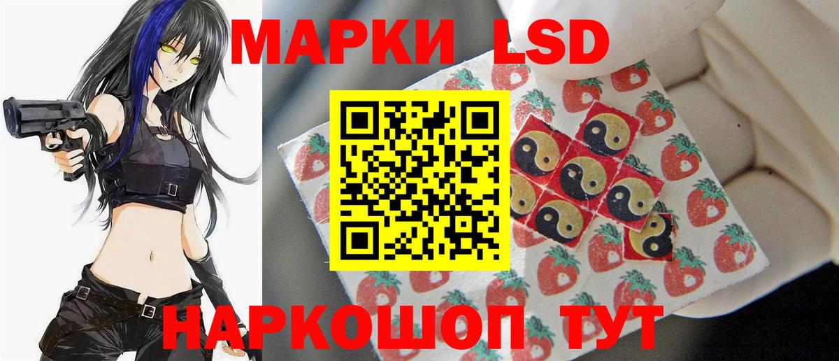ЛСД экстази кислота  omg   Учалы  LSD-25 экстази ecstasy  Вход с VPN 