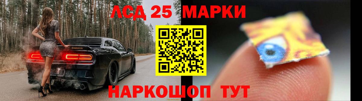 Лсд 25 экстази ecstasy Учалы