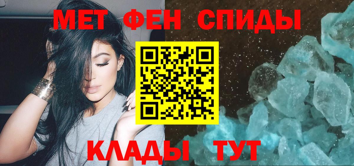 Первитин винт  Вход с VPN  Учалы 