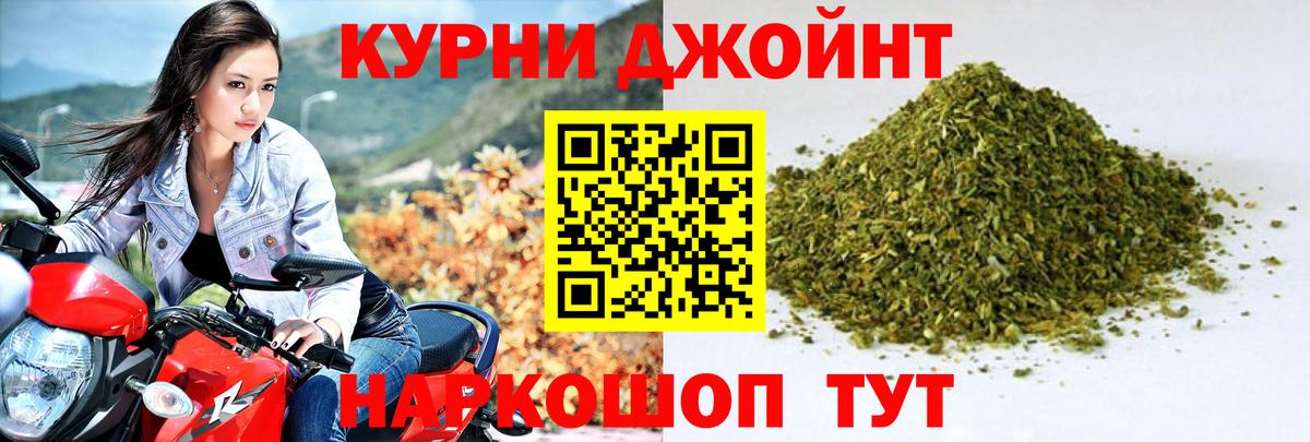 Бошки марихуана тримм Учалы